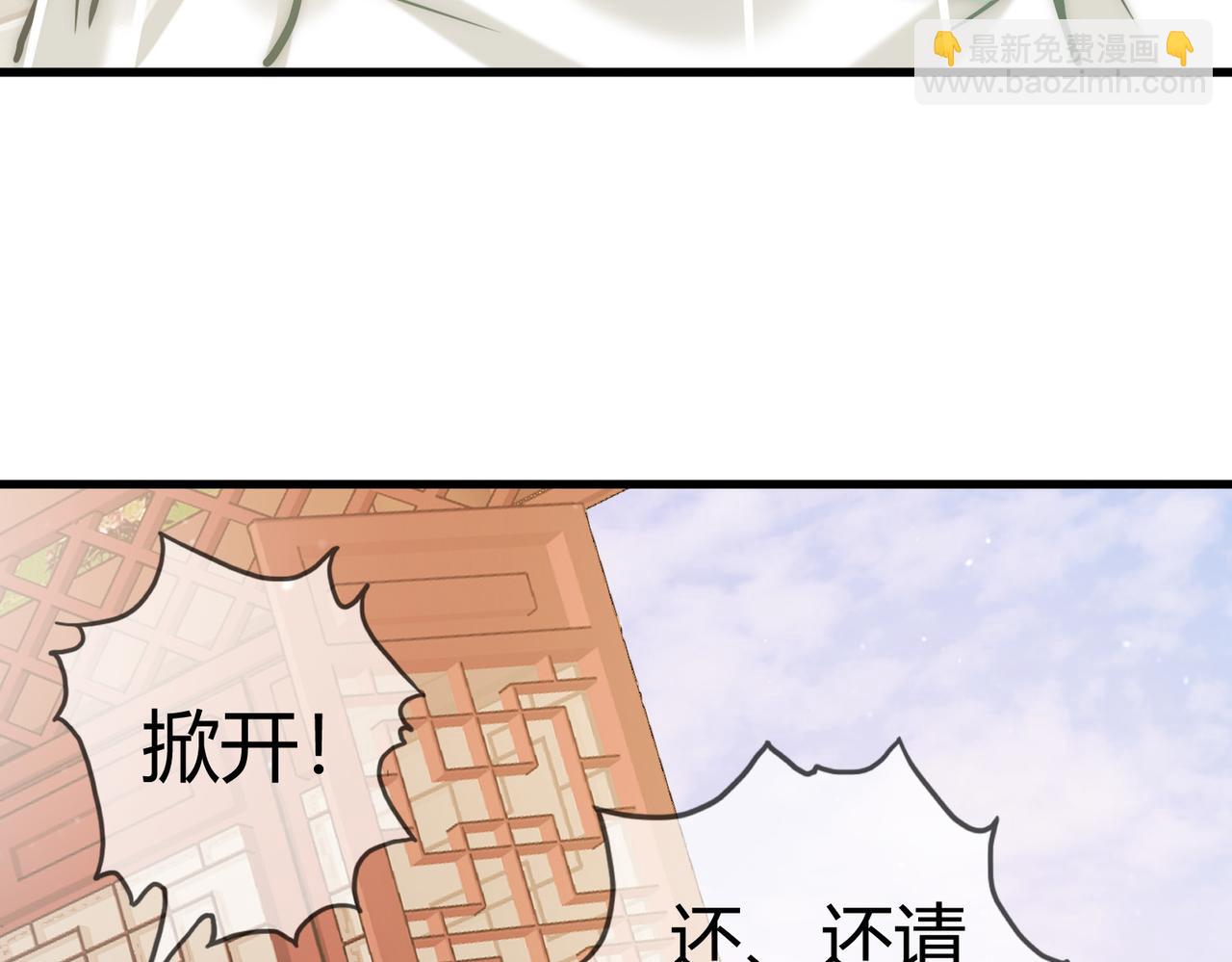 第16话 上有对策81
