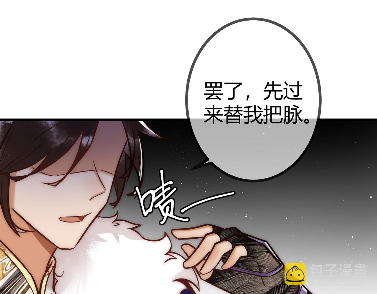 第16话 上有对策84