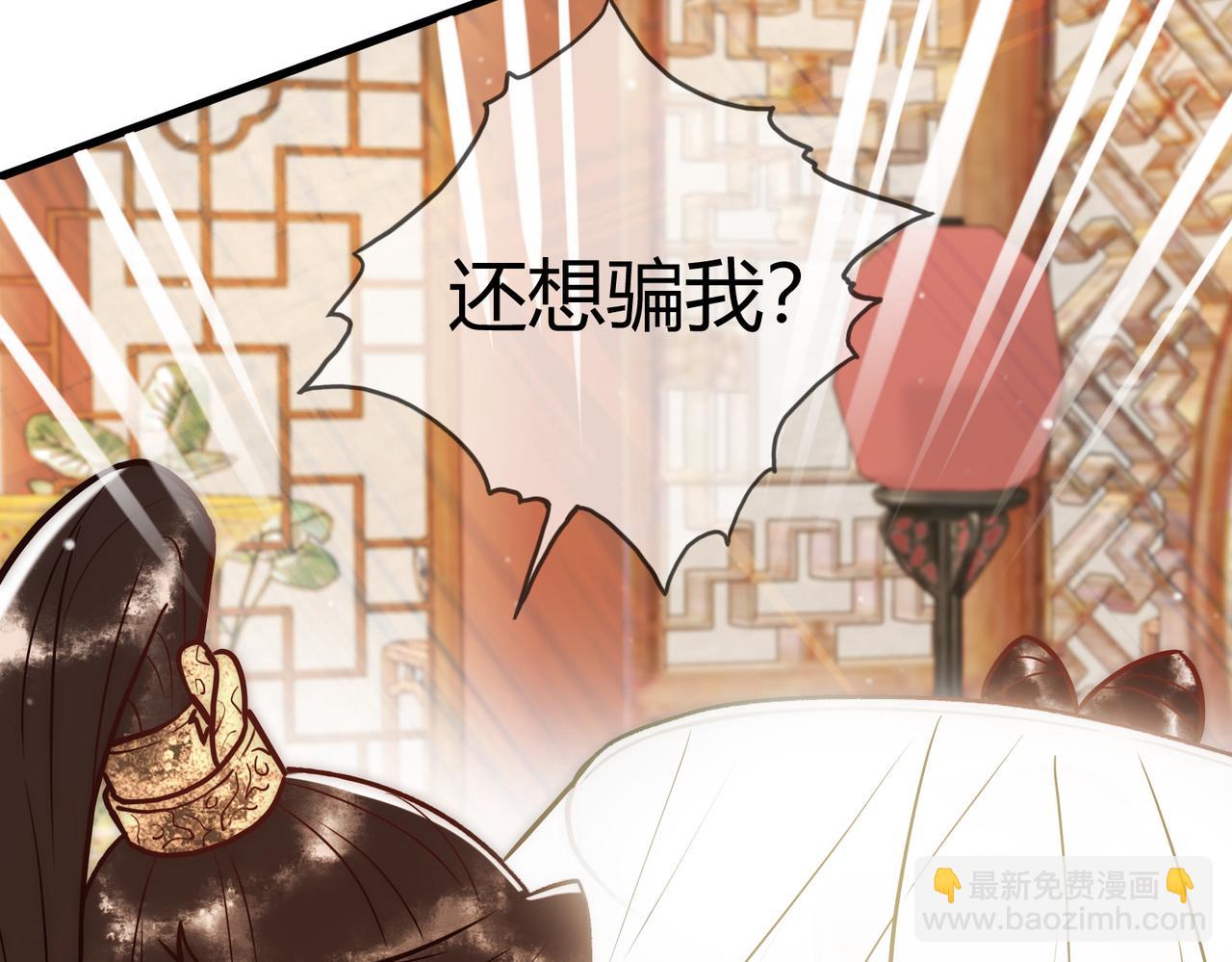 第16话 上有对策92