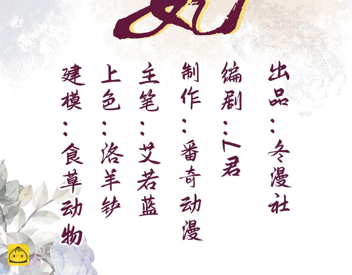 第17话 下有计策1