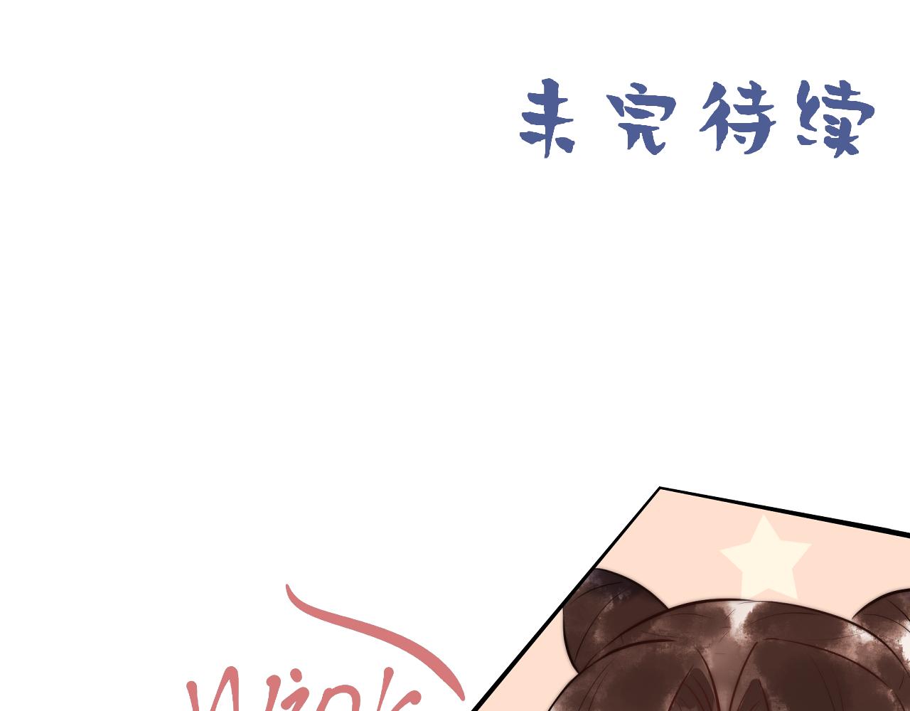 第17话 下有计策106