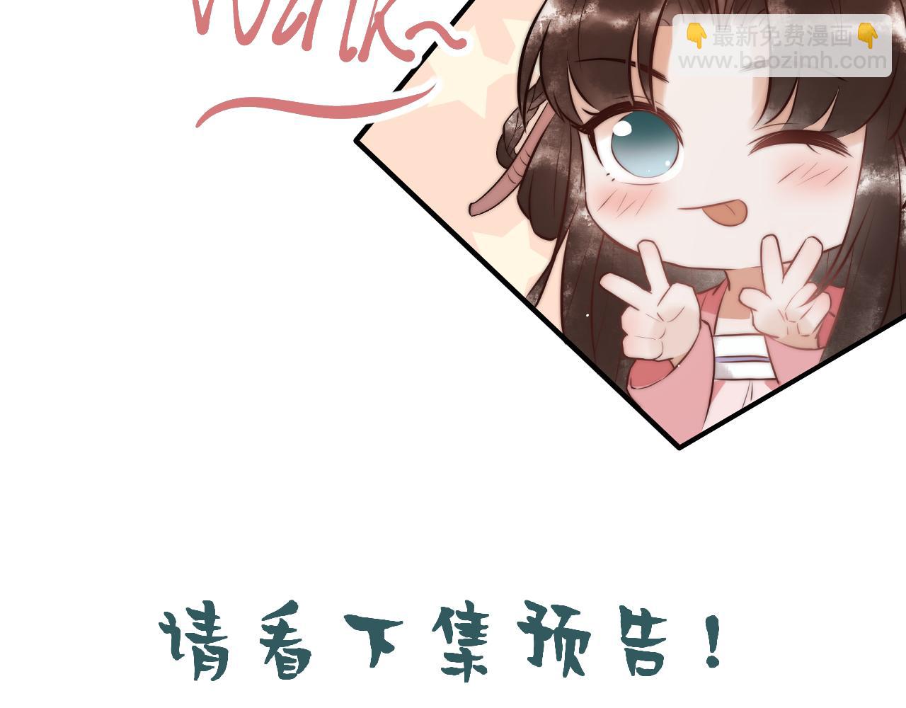 第17话 下有计策107