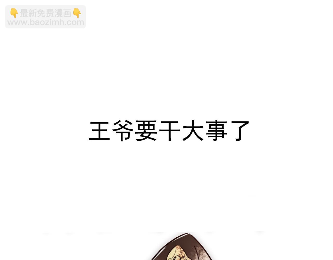 第17话 下有计策108