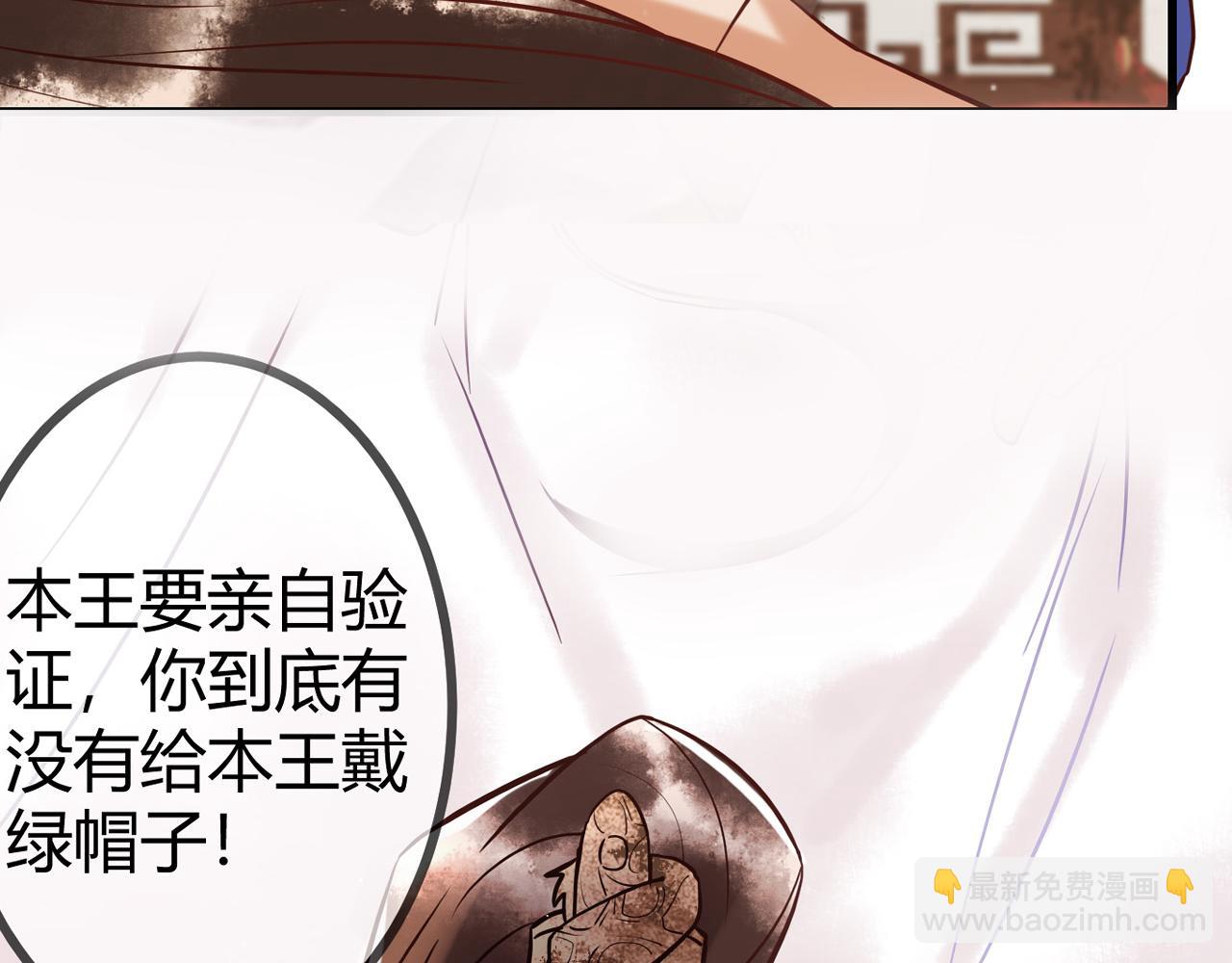 第17话 下有计策113
