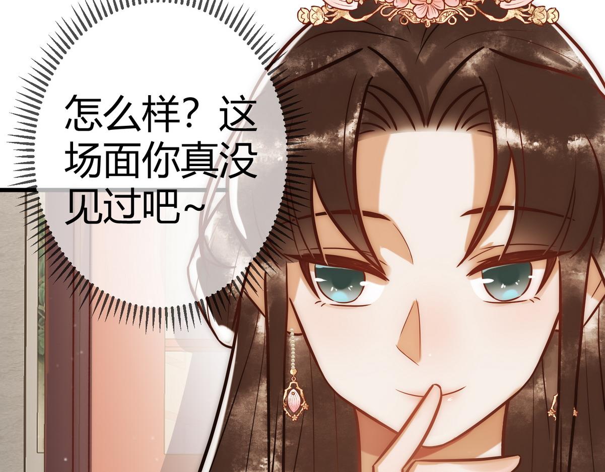 第17话 下有计策12