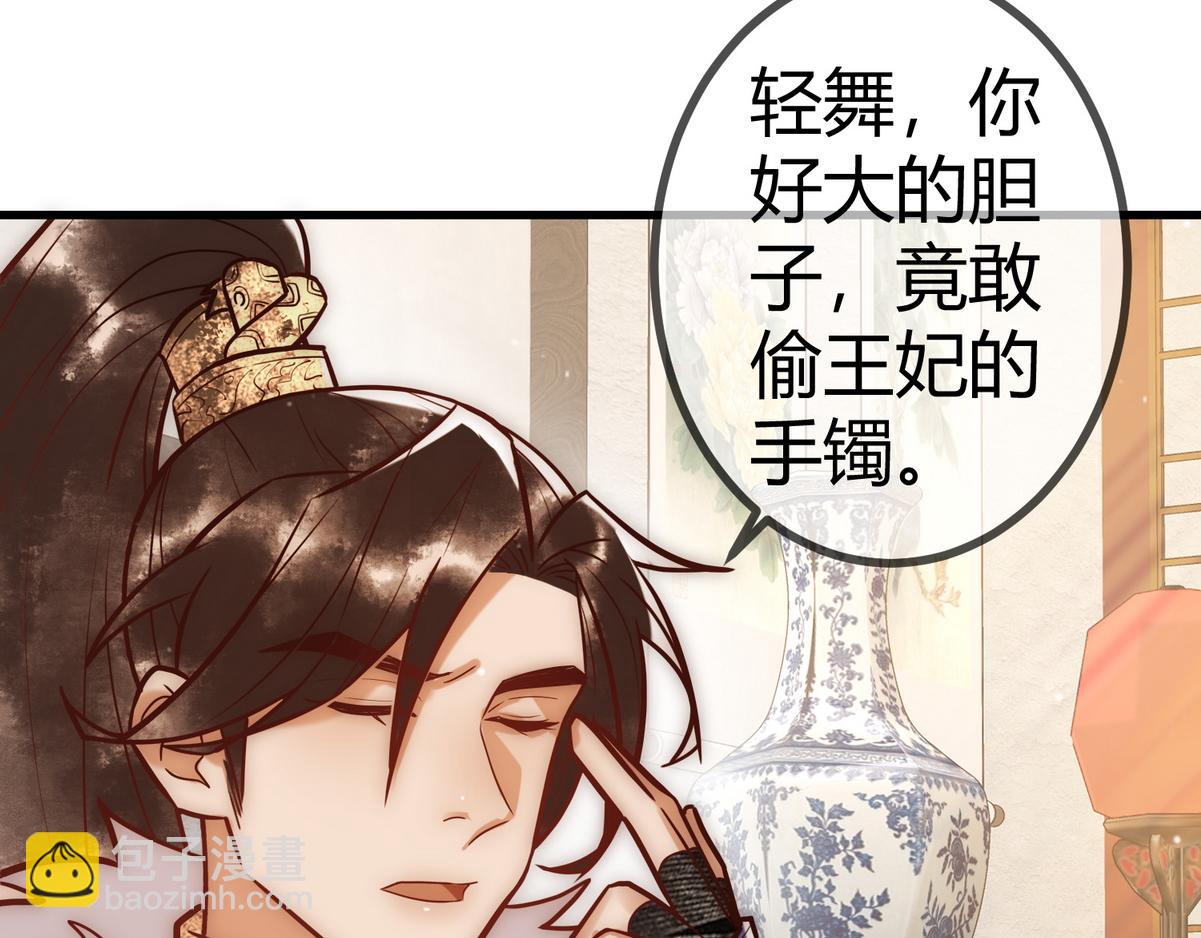 第17话 下有计策14
