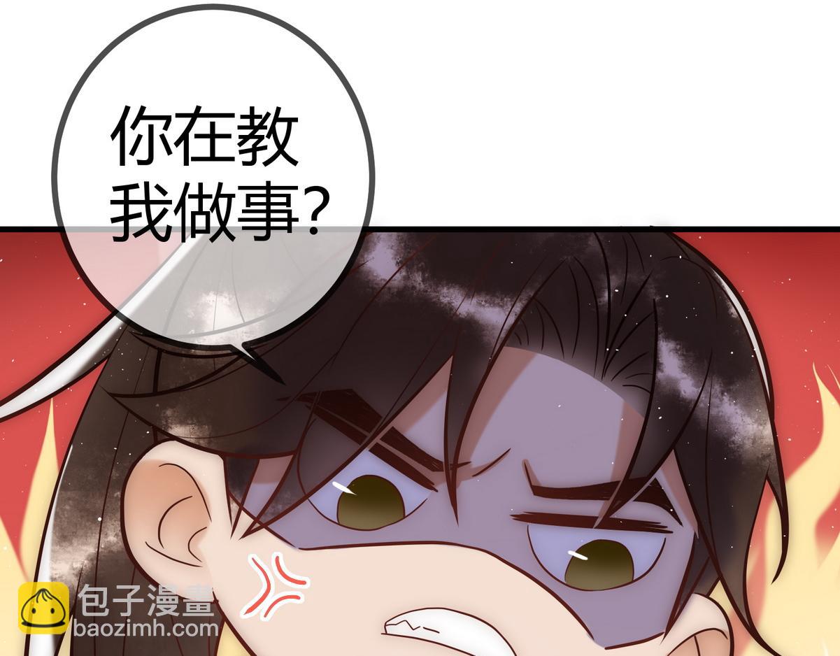 第17话 下有计策20