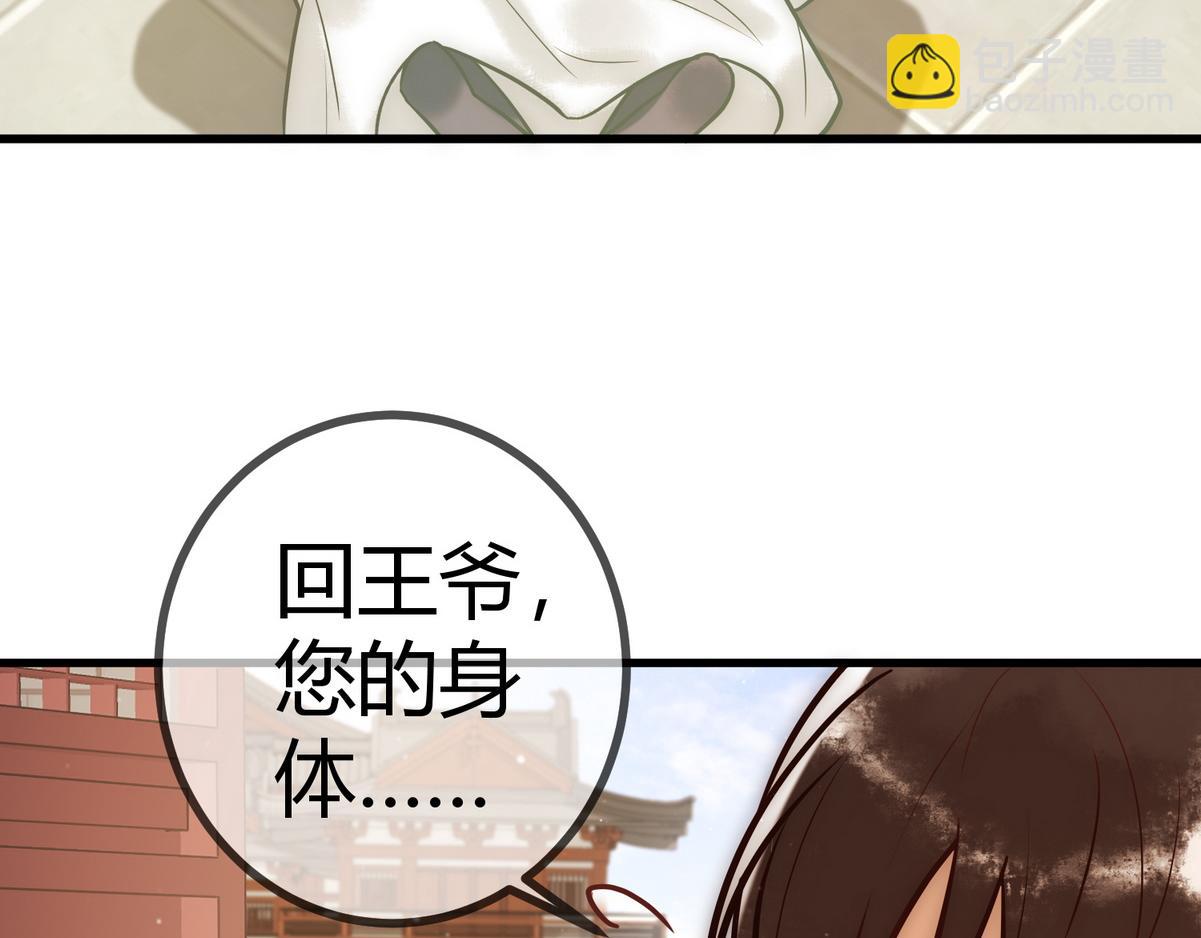 第17话 下有计策25