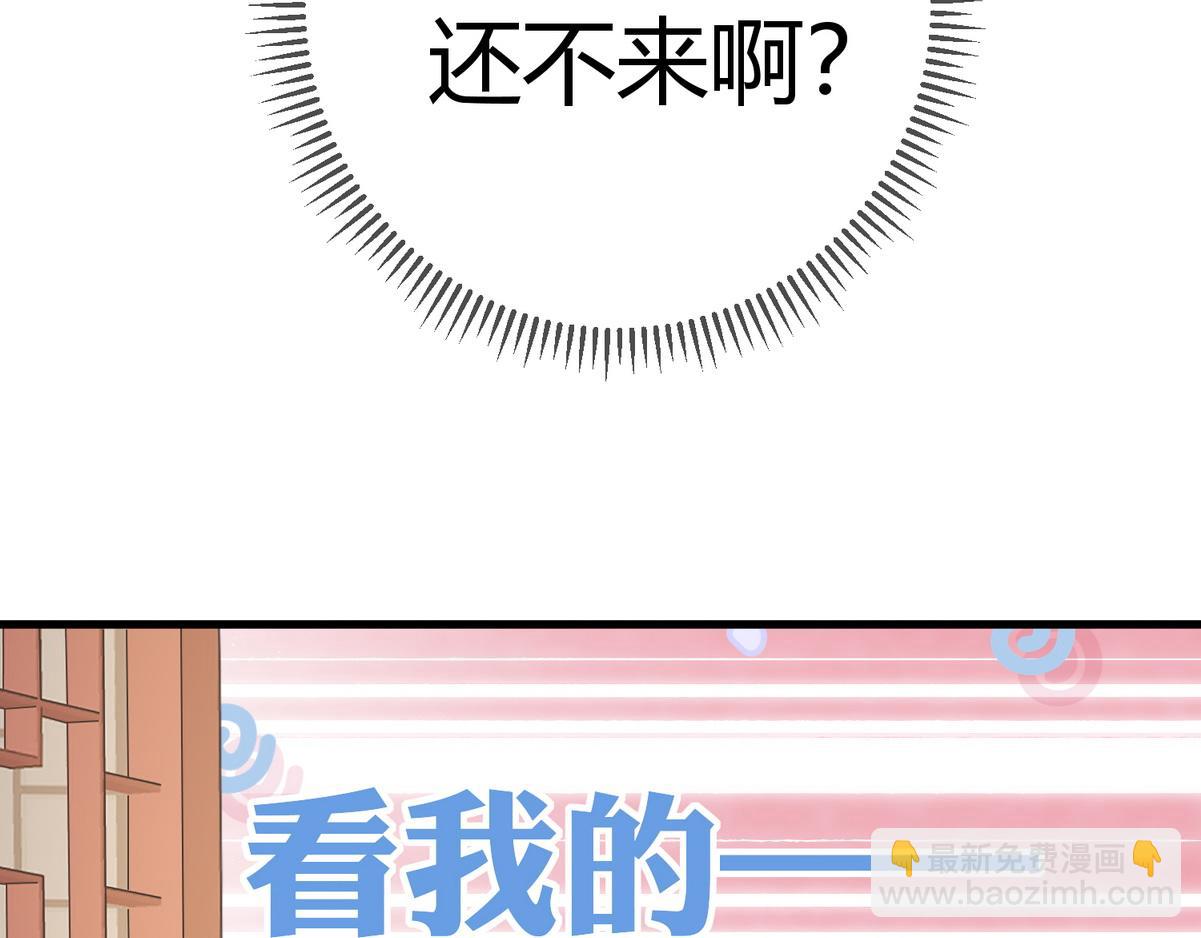 第17话 下有计策27