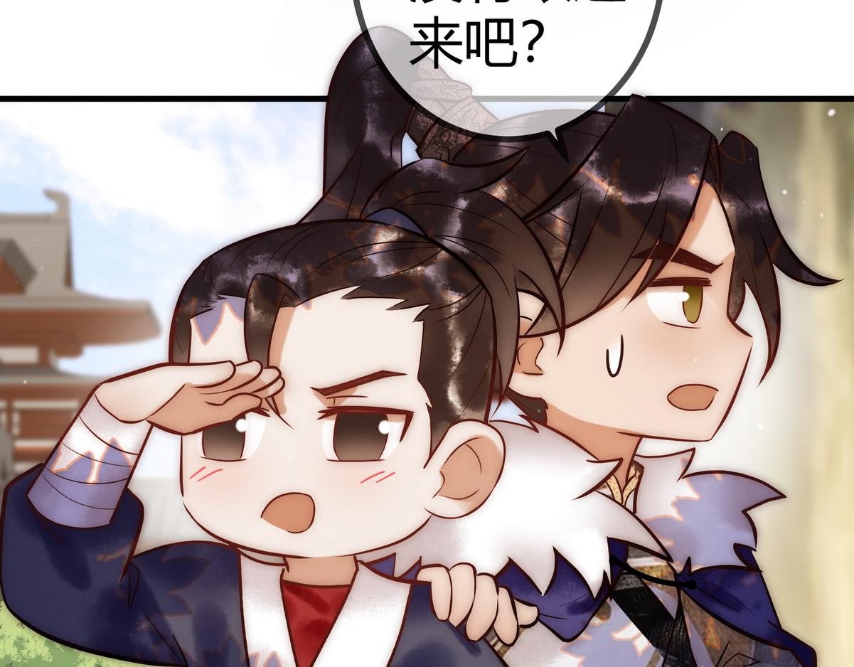 第17话 下有计策49