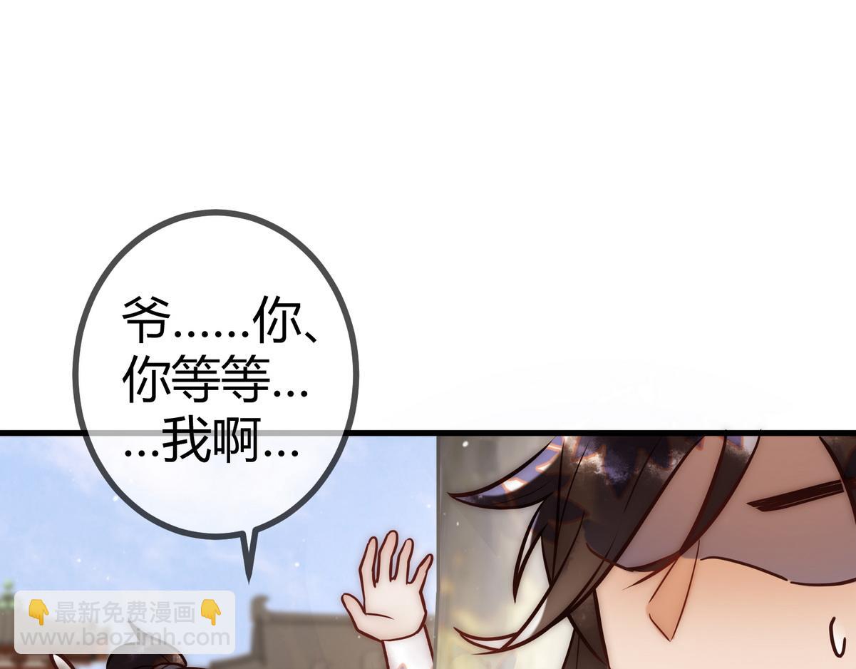 第17话 下有计策51