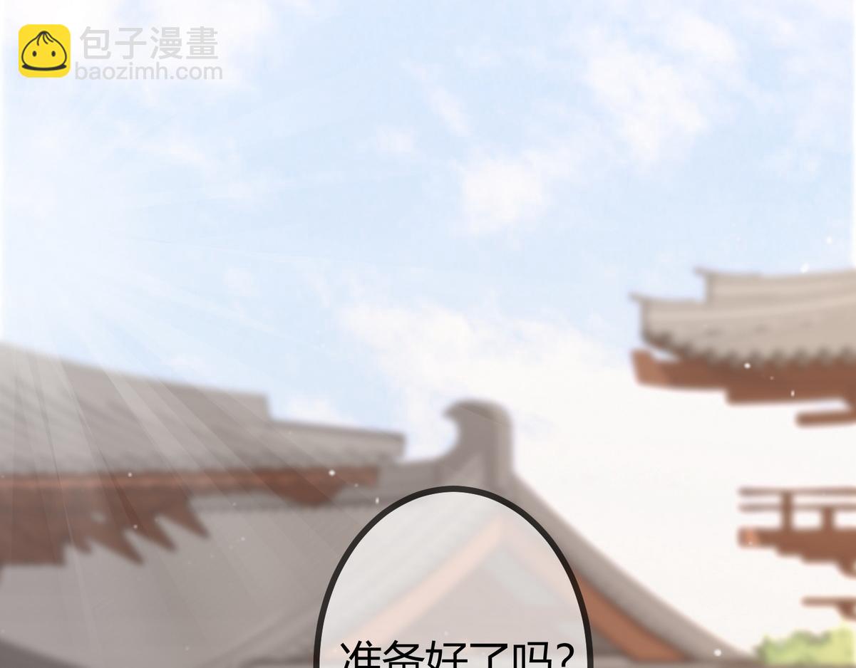 第17话 下有计策81