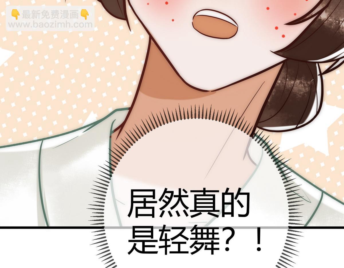 第17话 下有计策9