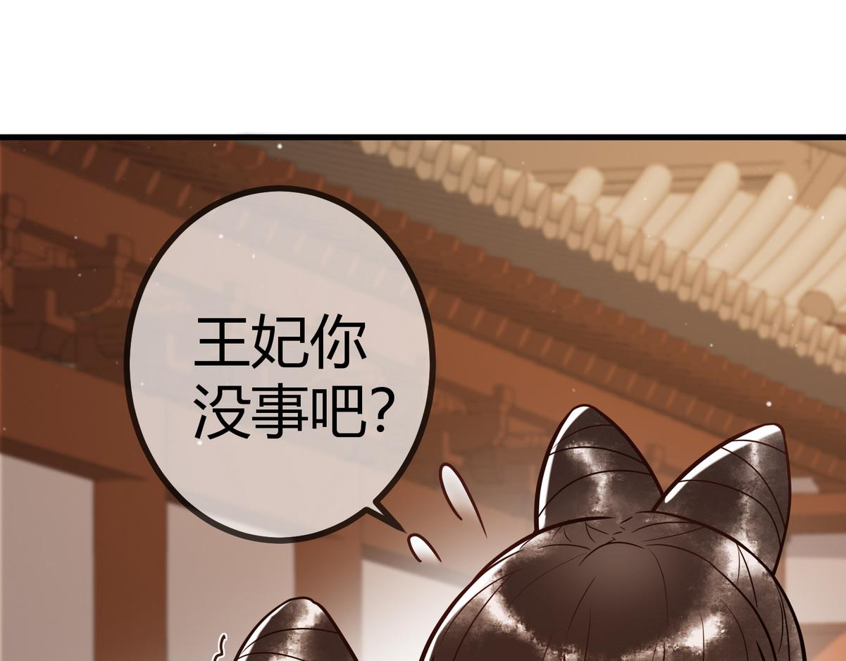 第17话 下有计策90