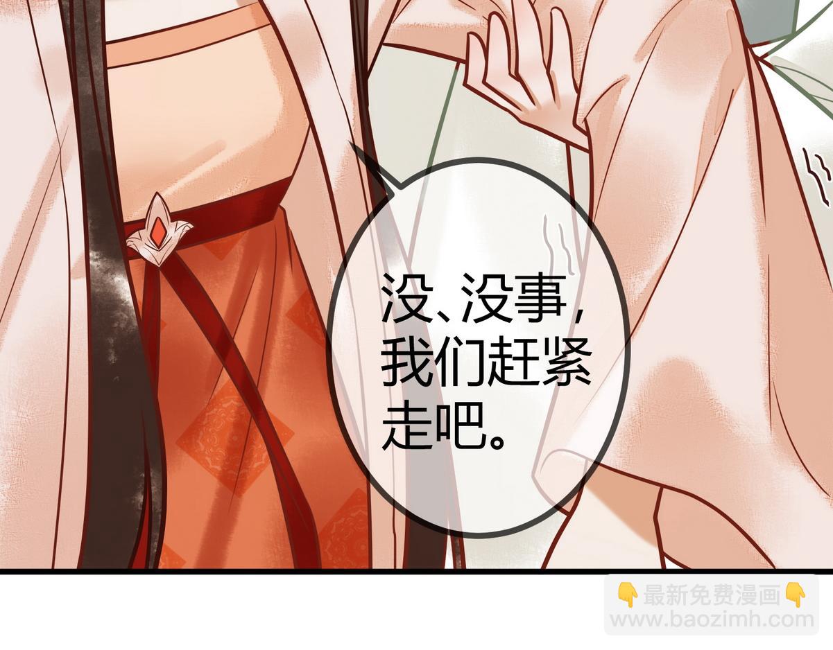 第17话 下有计策92