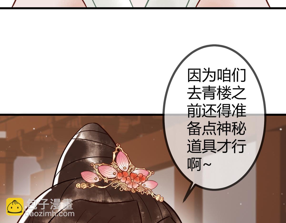 第17话 下有计策98