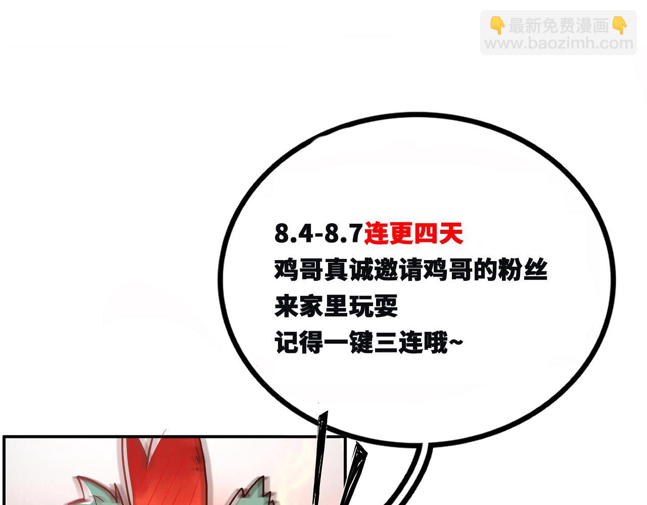 第19话 头牌群芳103