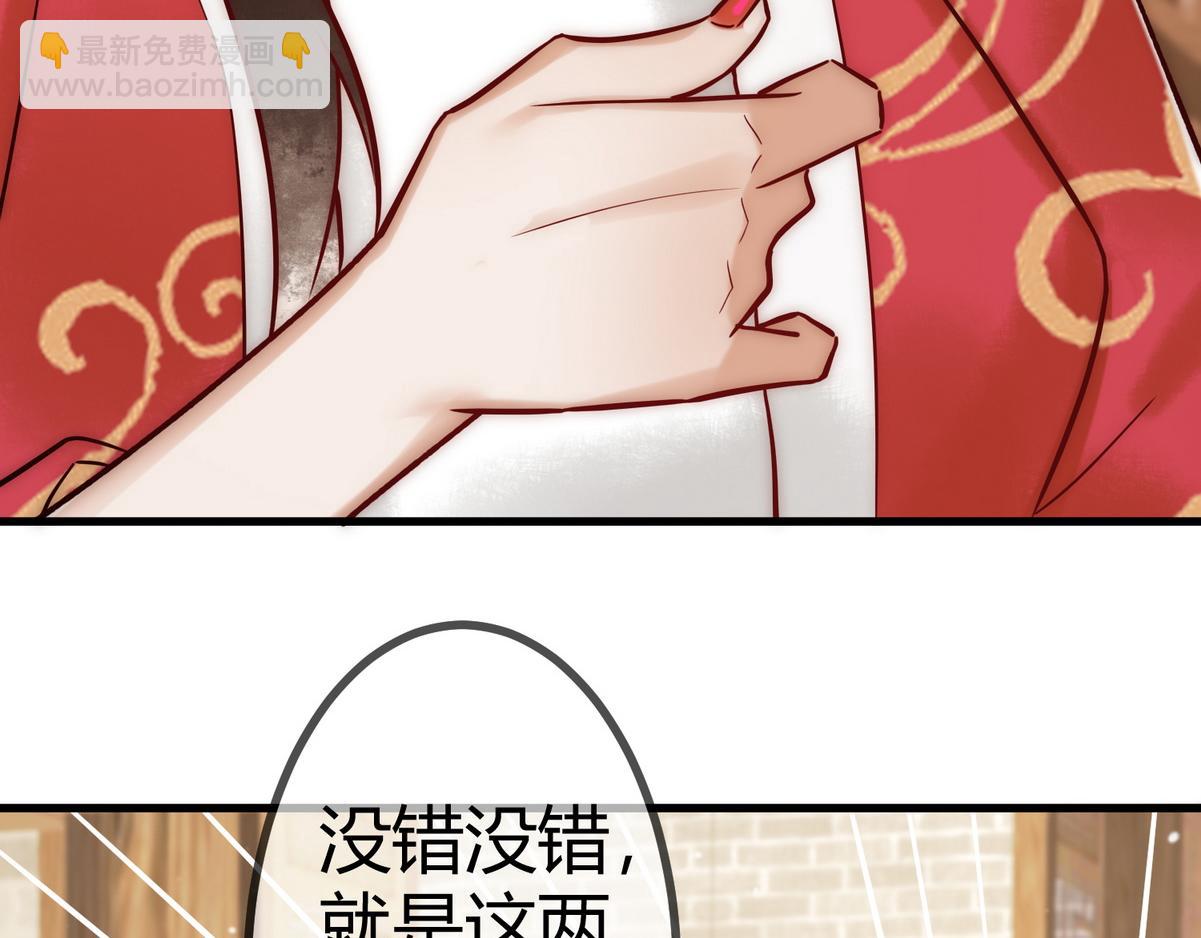 第19话 头牌群芳13