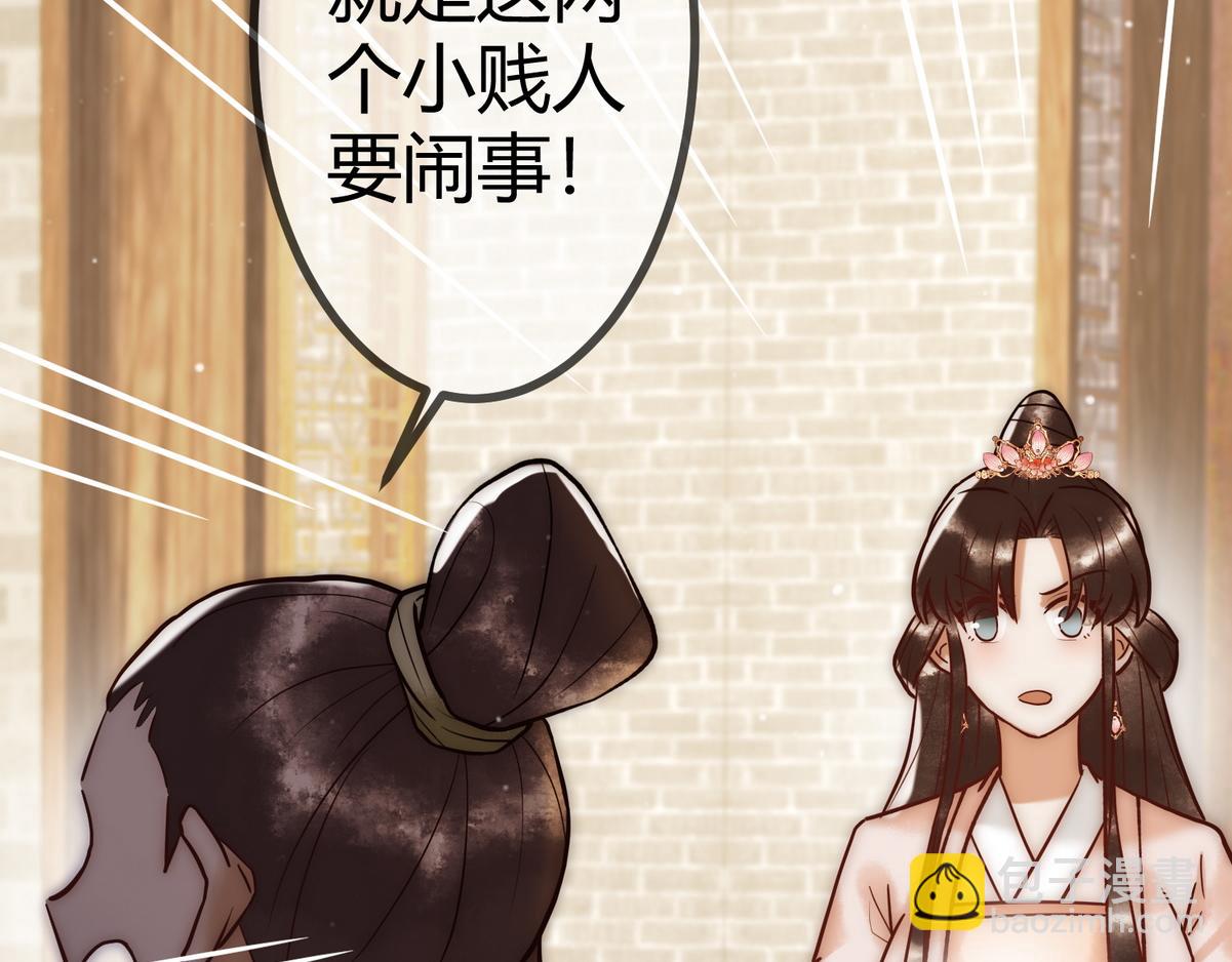 第19话 头牌群芳14