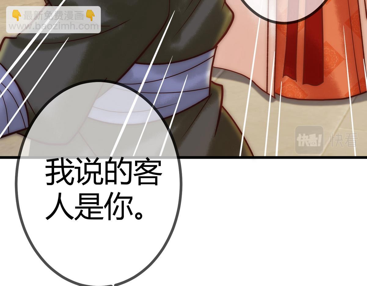 第19话 头牌群芳16