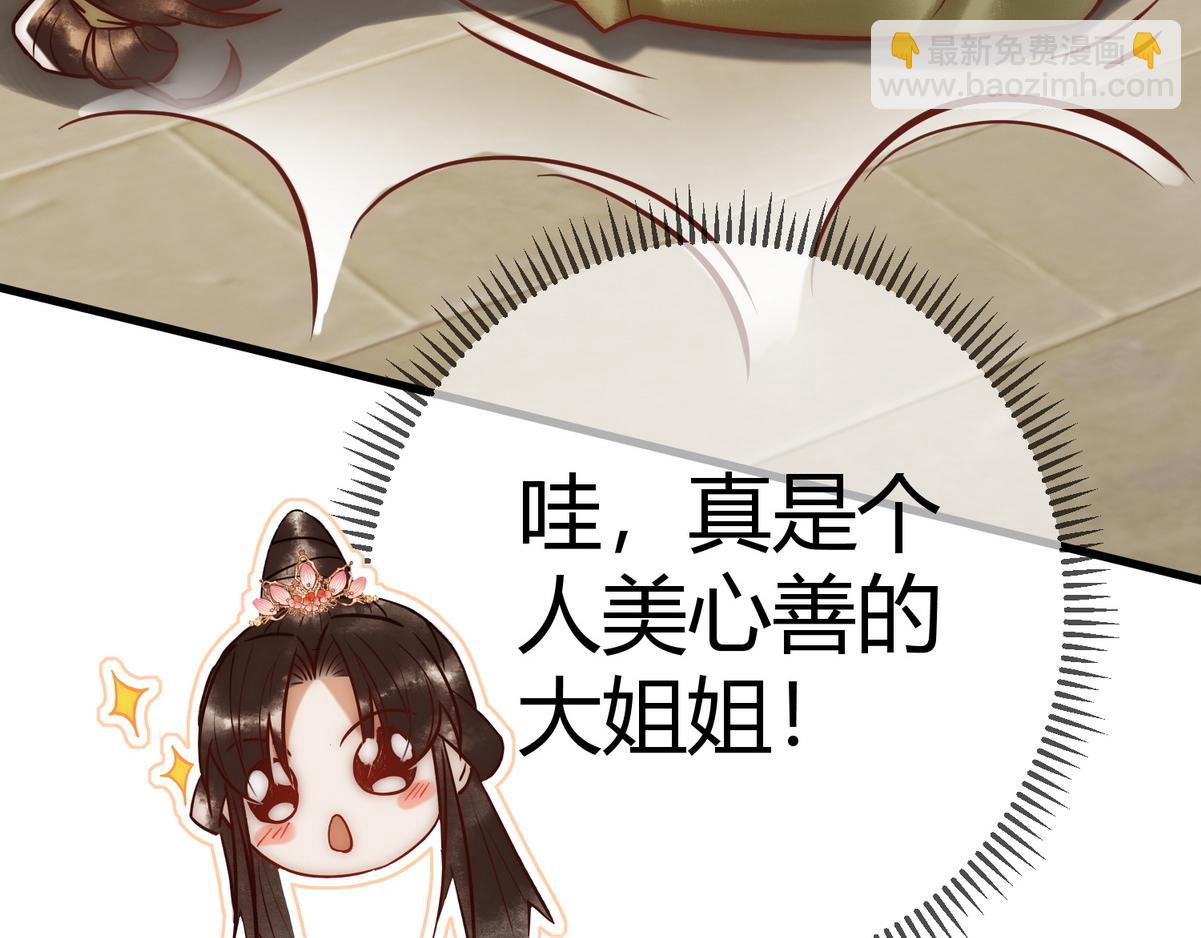 第19话 头牌群芳26