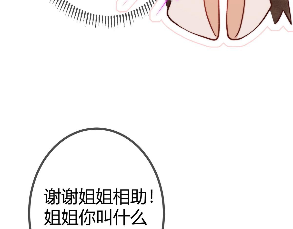 第19话 头牌群芳33