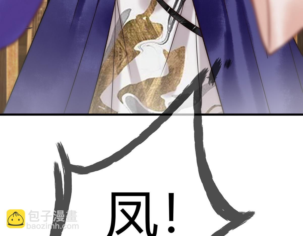 第19话 头牌群芳37