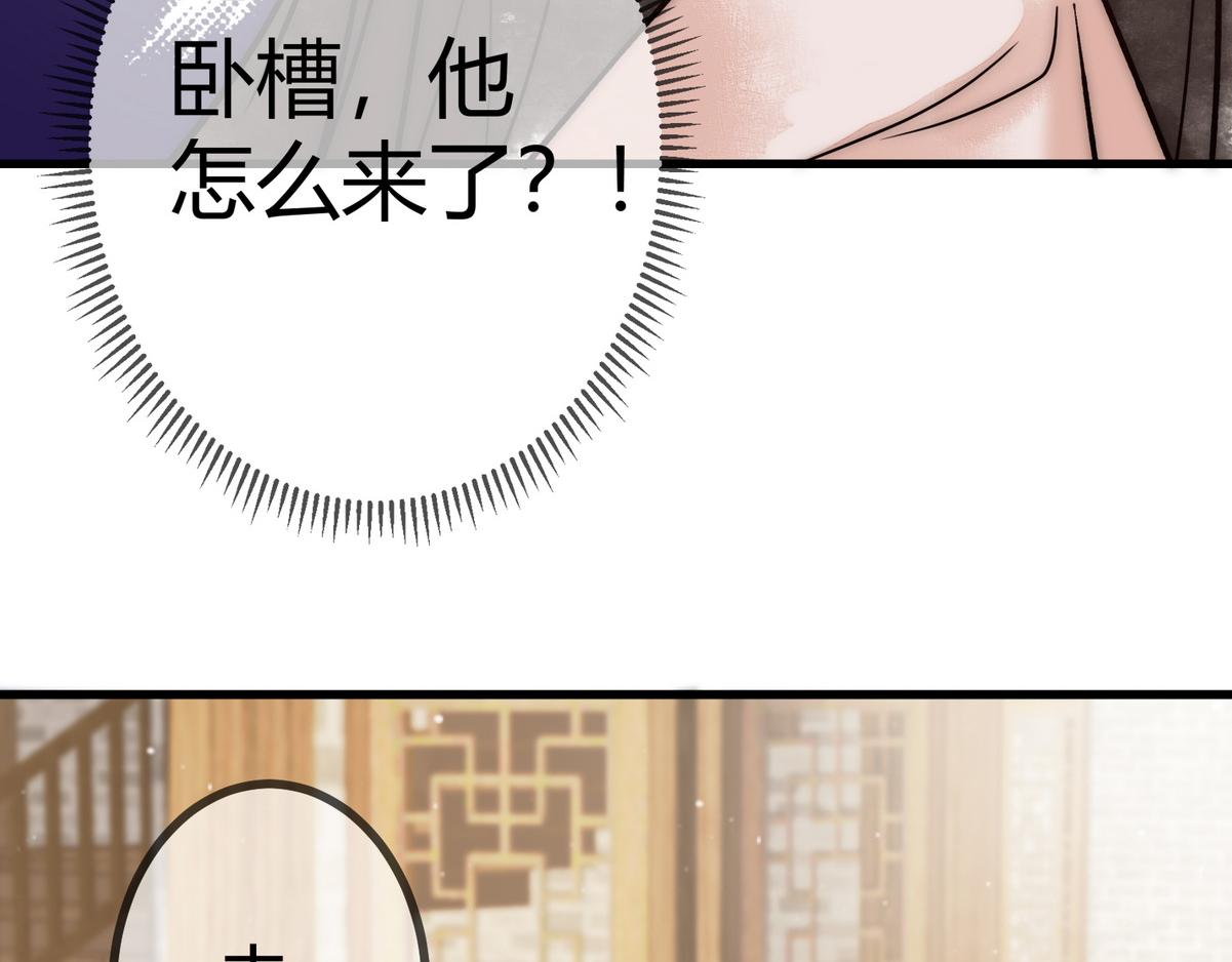 第19话 头牌群芳43