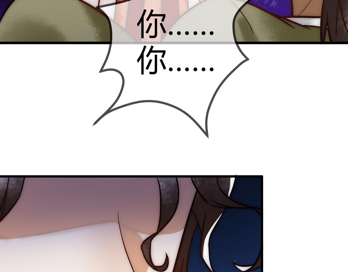 第19话 头牌群芳5