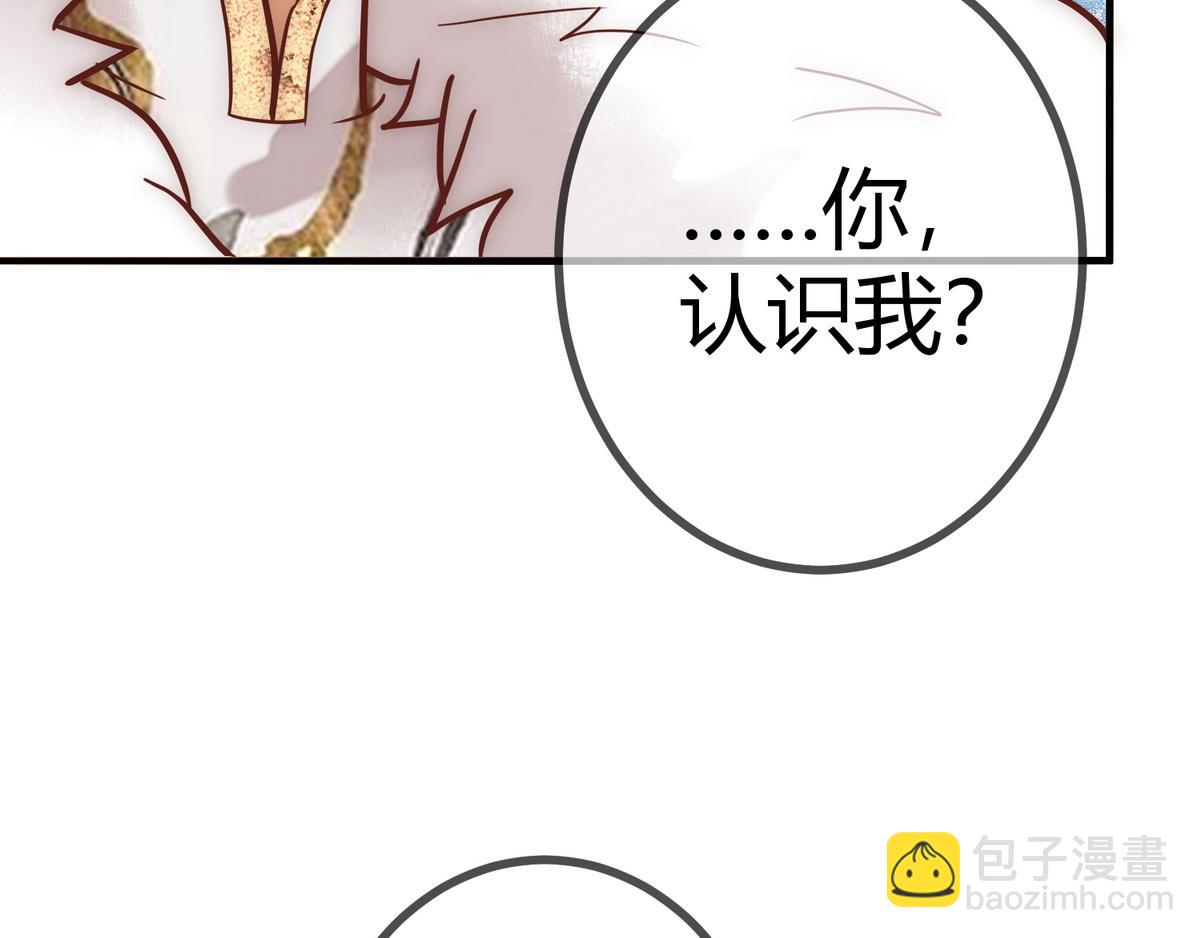 第19话 头牌群芳57