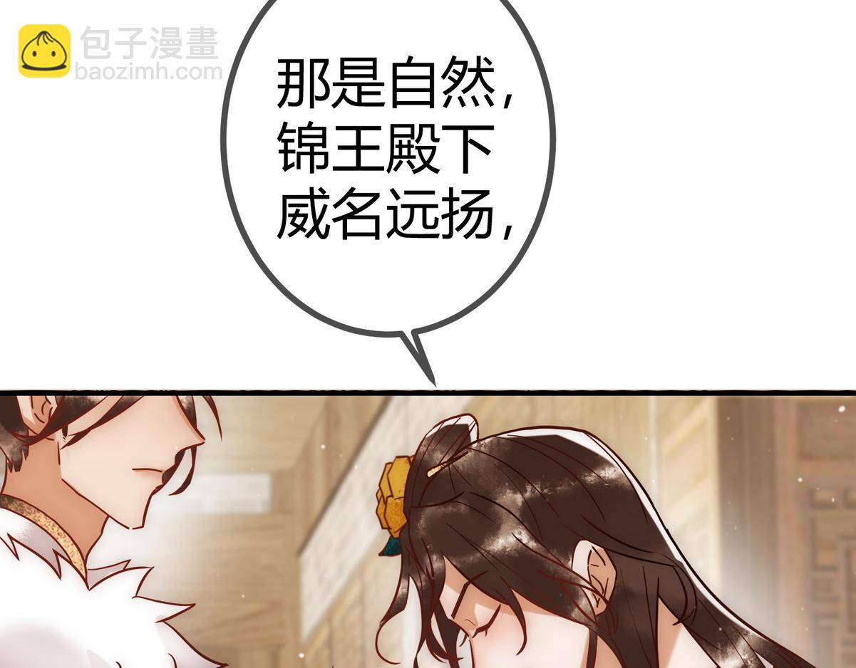 第19话 头牌群芳58