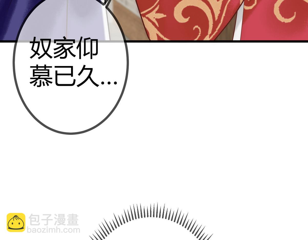 第19话 头牌群芳60