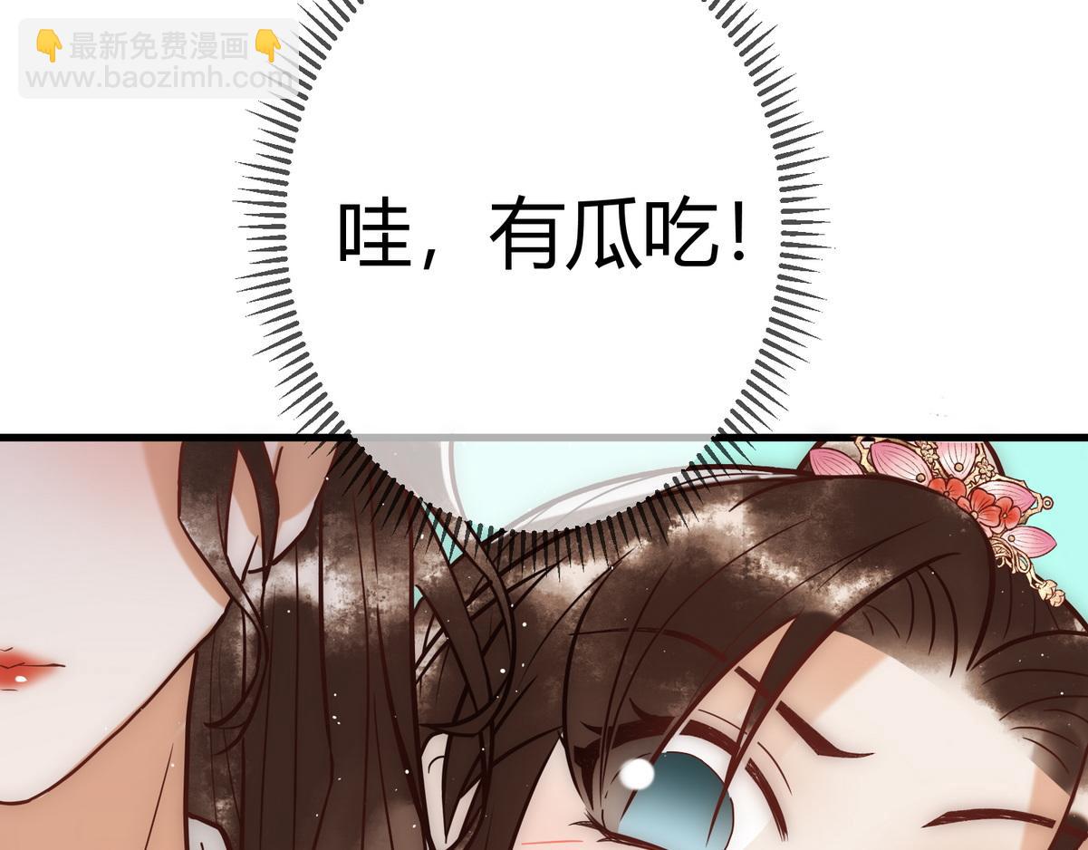 第19话 头牌群芳61