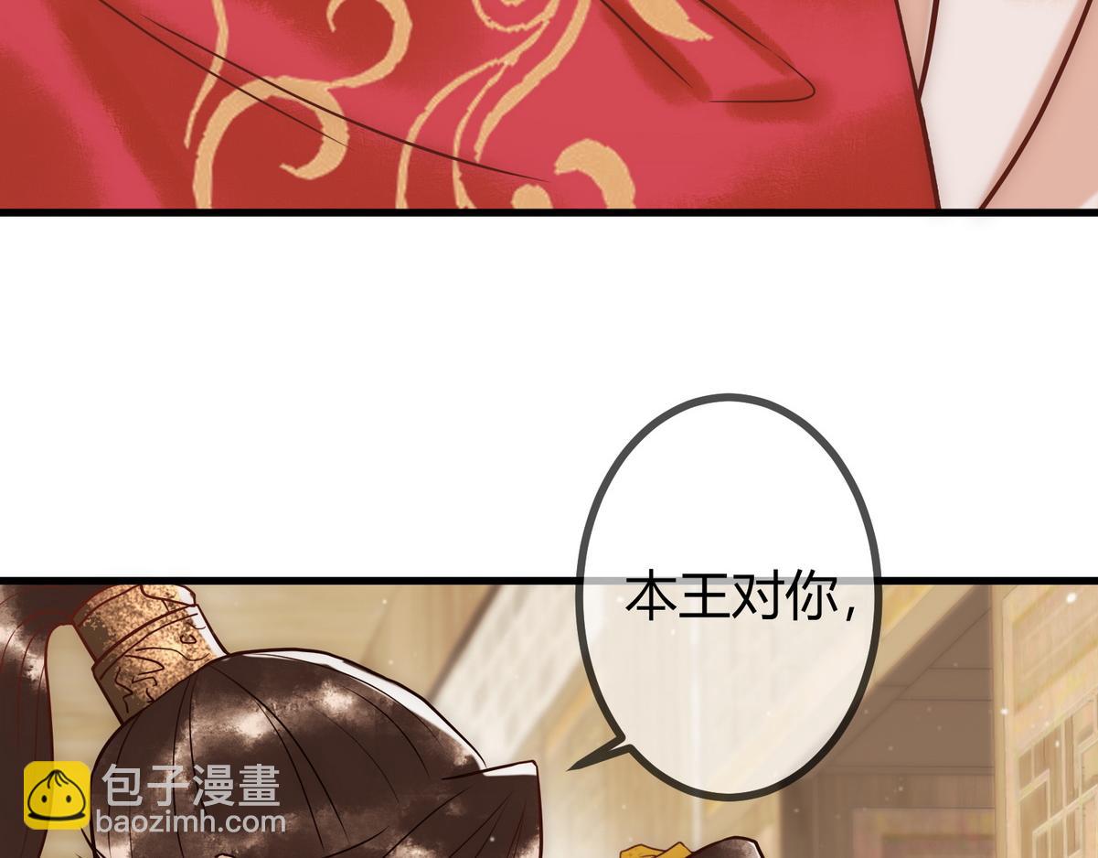 第19话 头牌群芳63