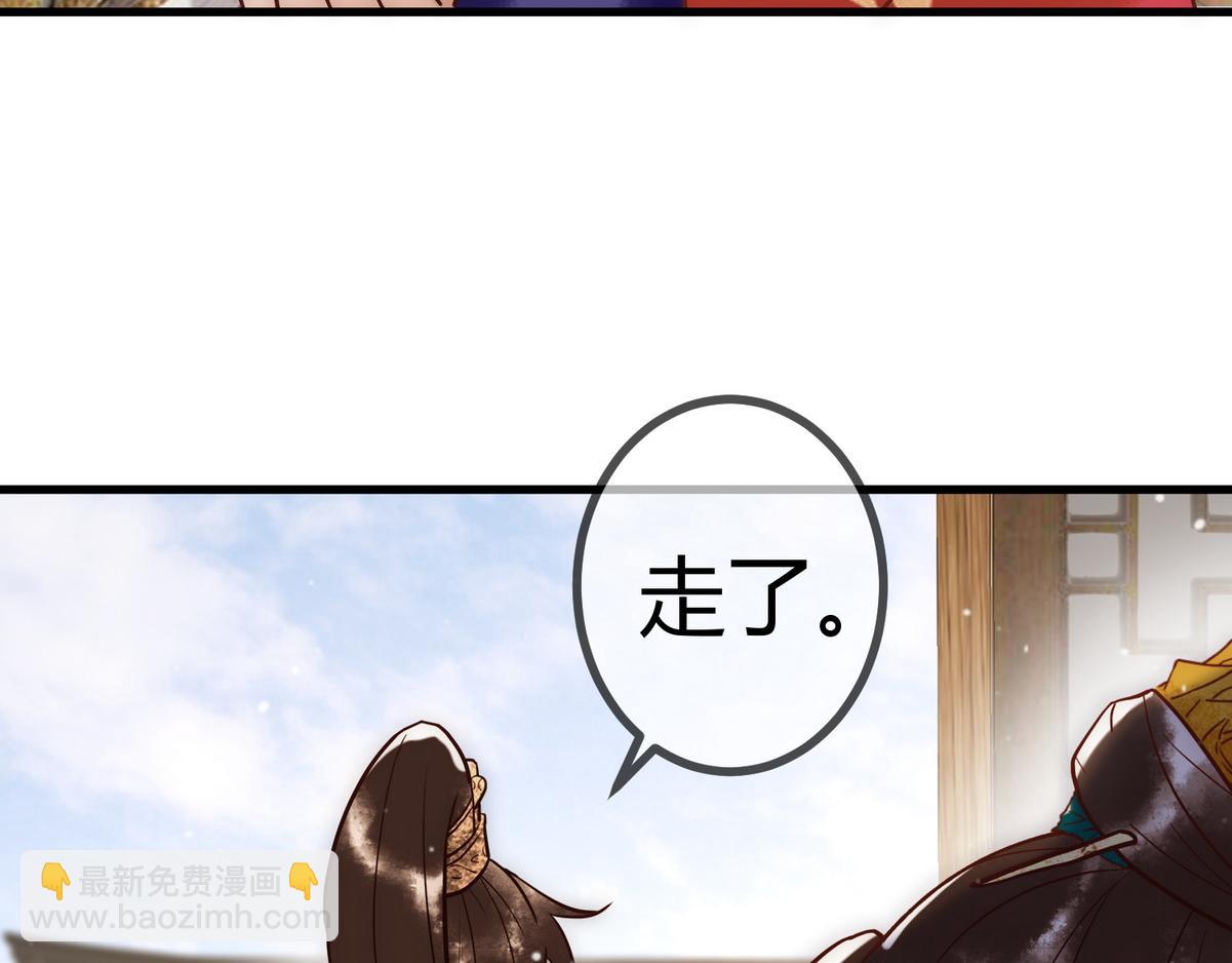 第19话 头牌群芳66