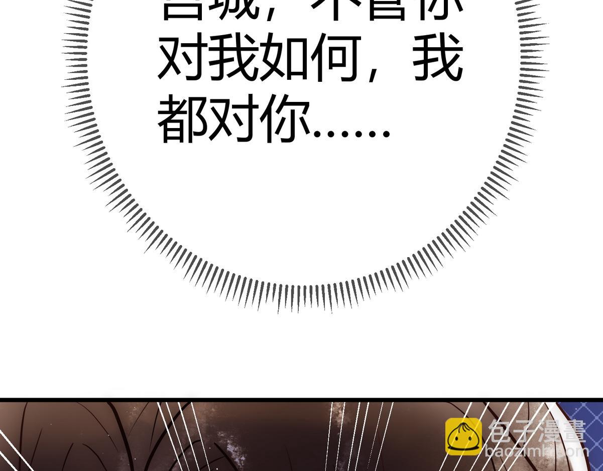 第19话 头牌群芳69