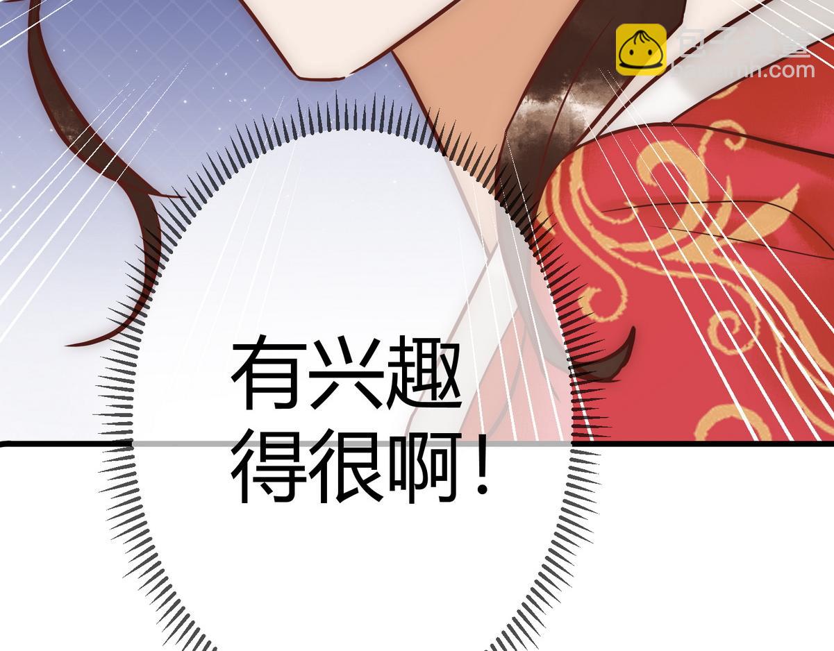 第19话 头牌群芳71