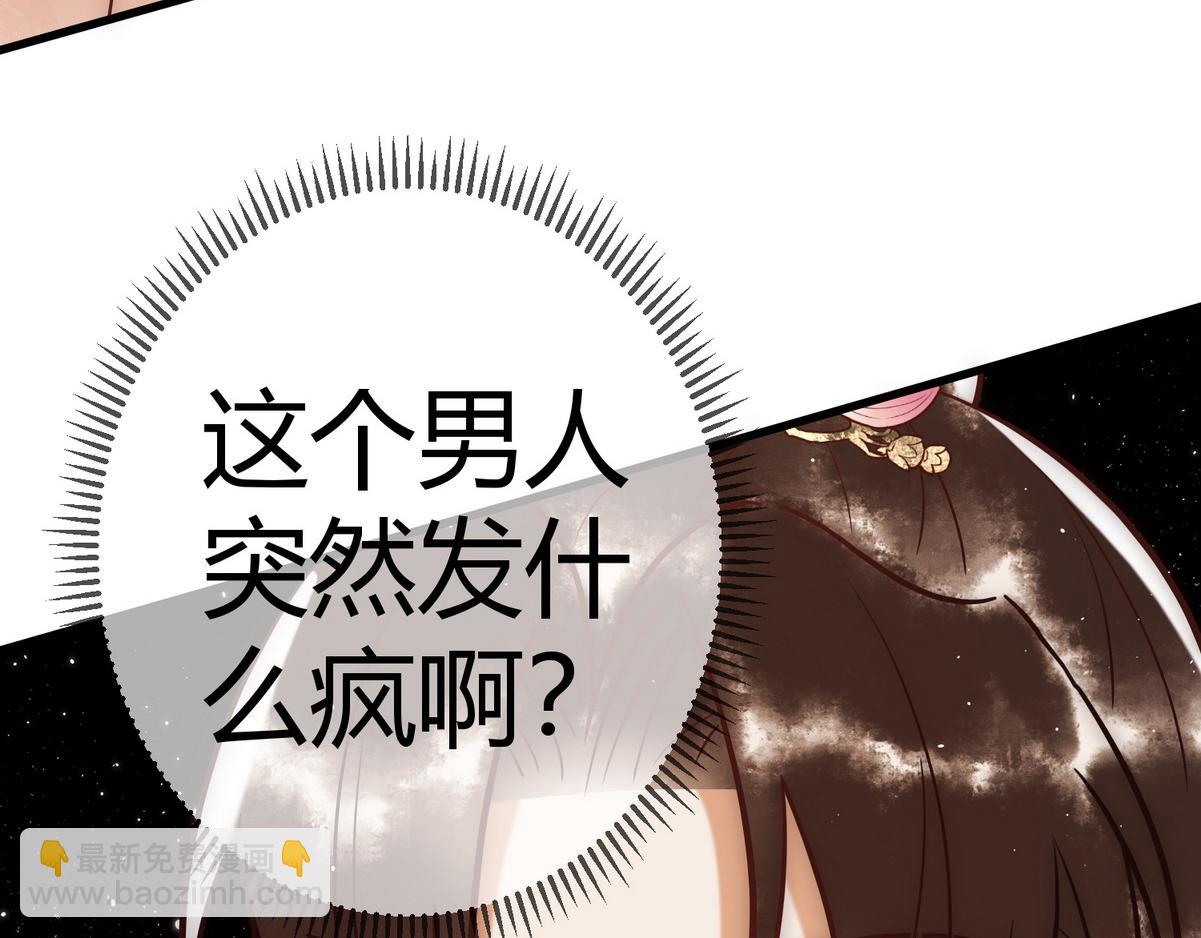 第19话 头牌群芳79