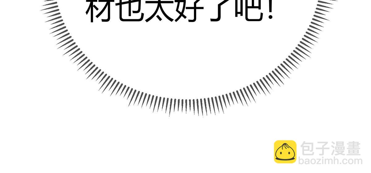 第19话 头牌群芳88