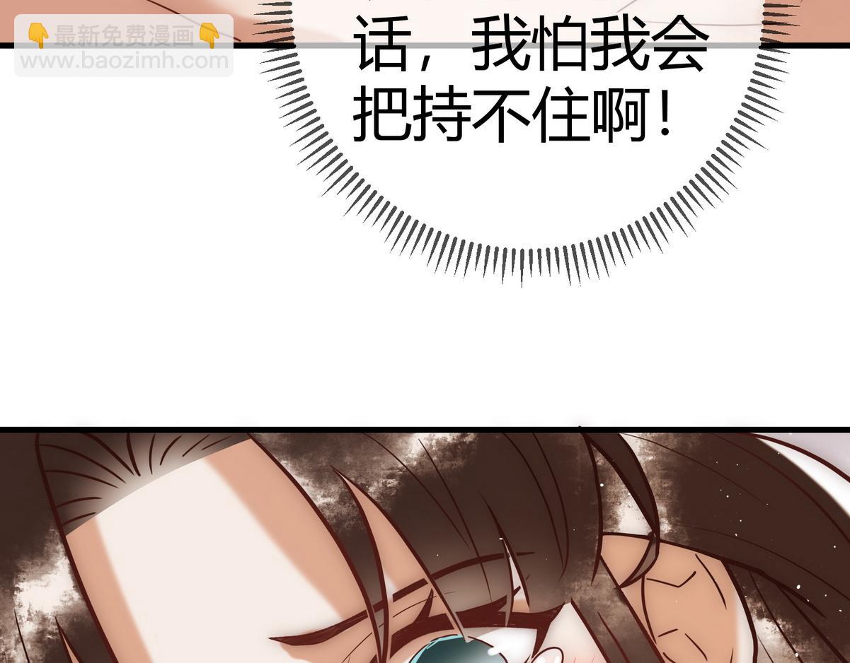 第19话 头牌群芳96