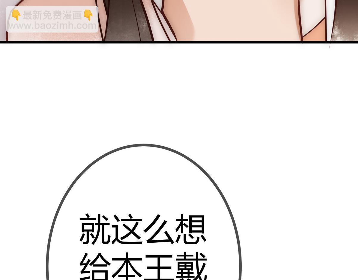 第19话 头牌群芳98