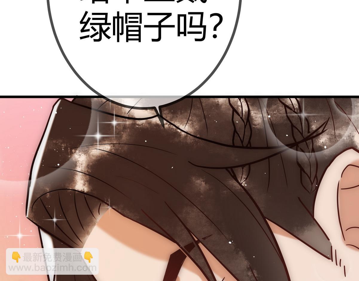 第19话 头牌群芳99