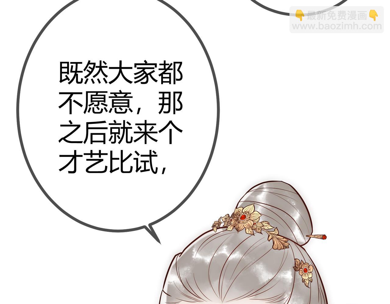 第24话 刺杀15