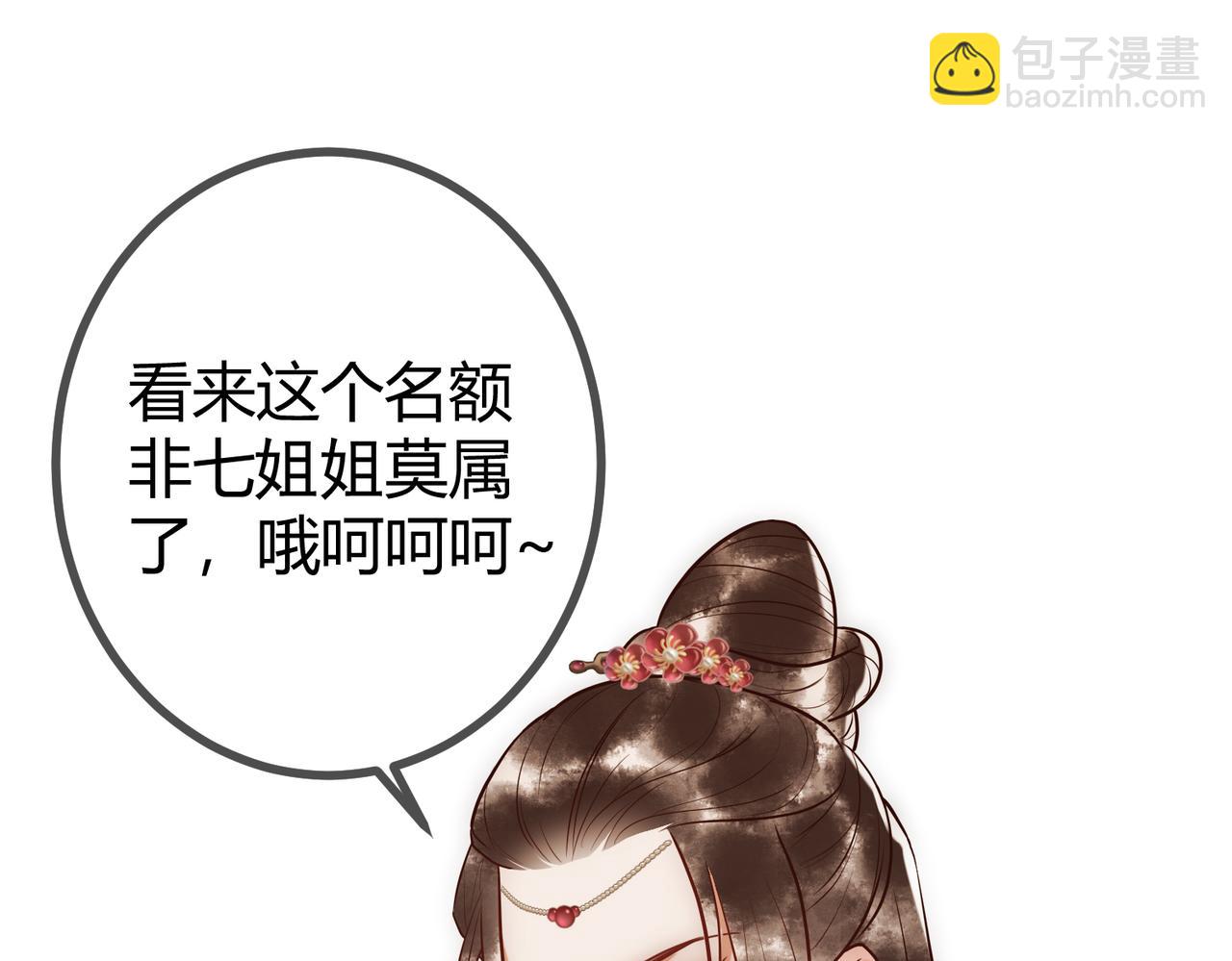 第24话 刺杀18