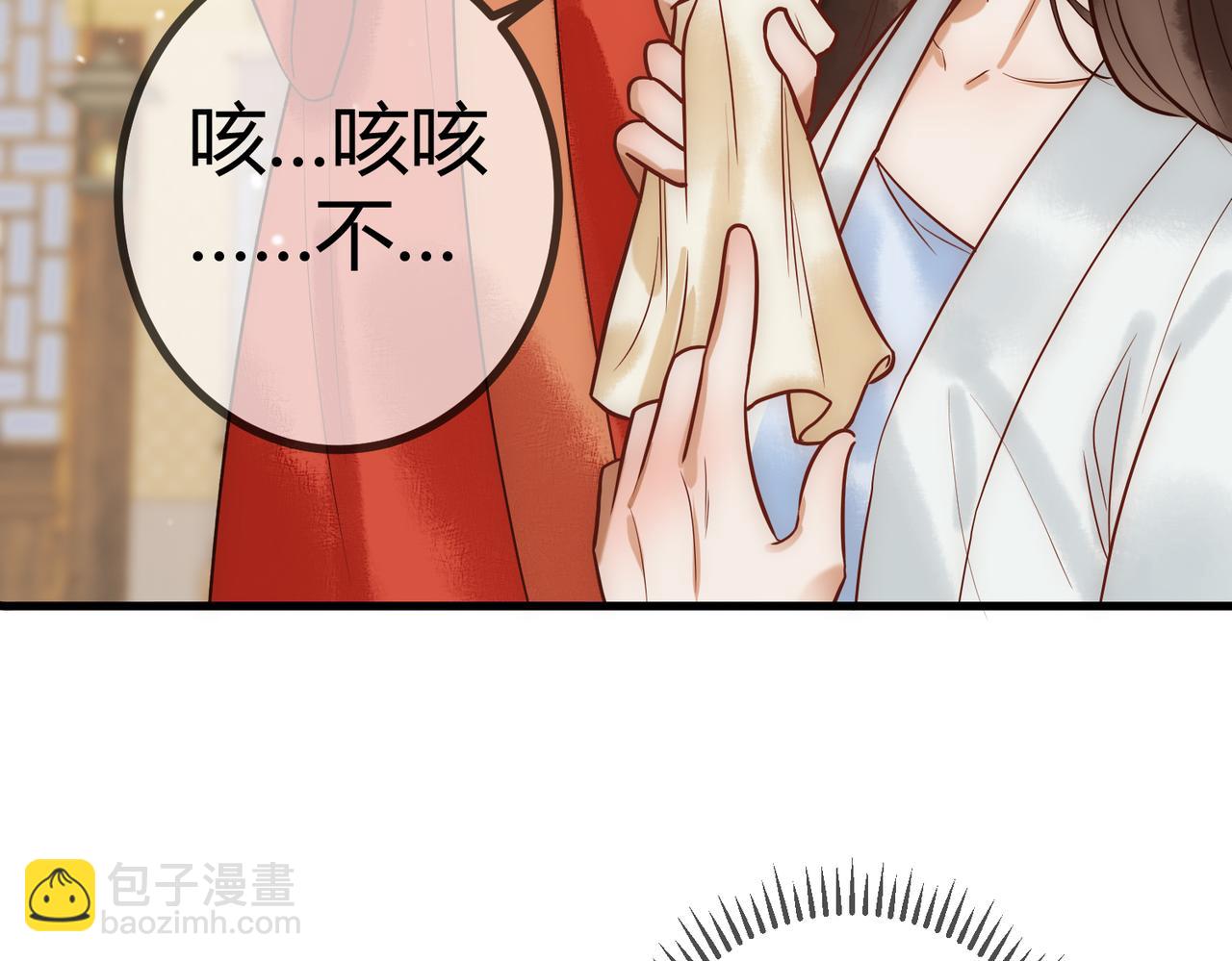 第24话 刺杀21