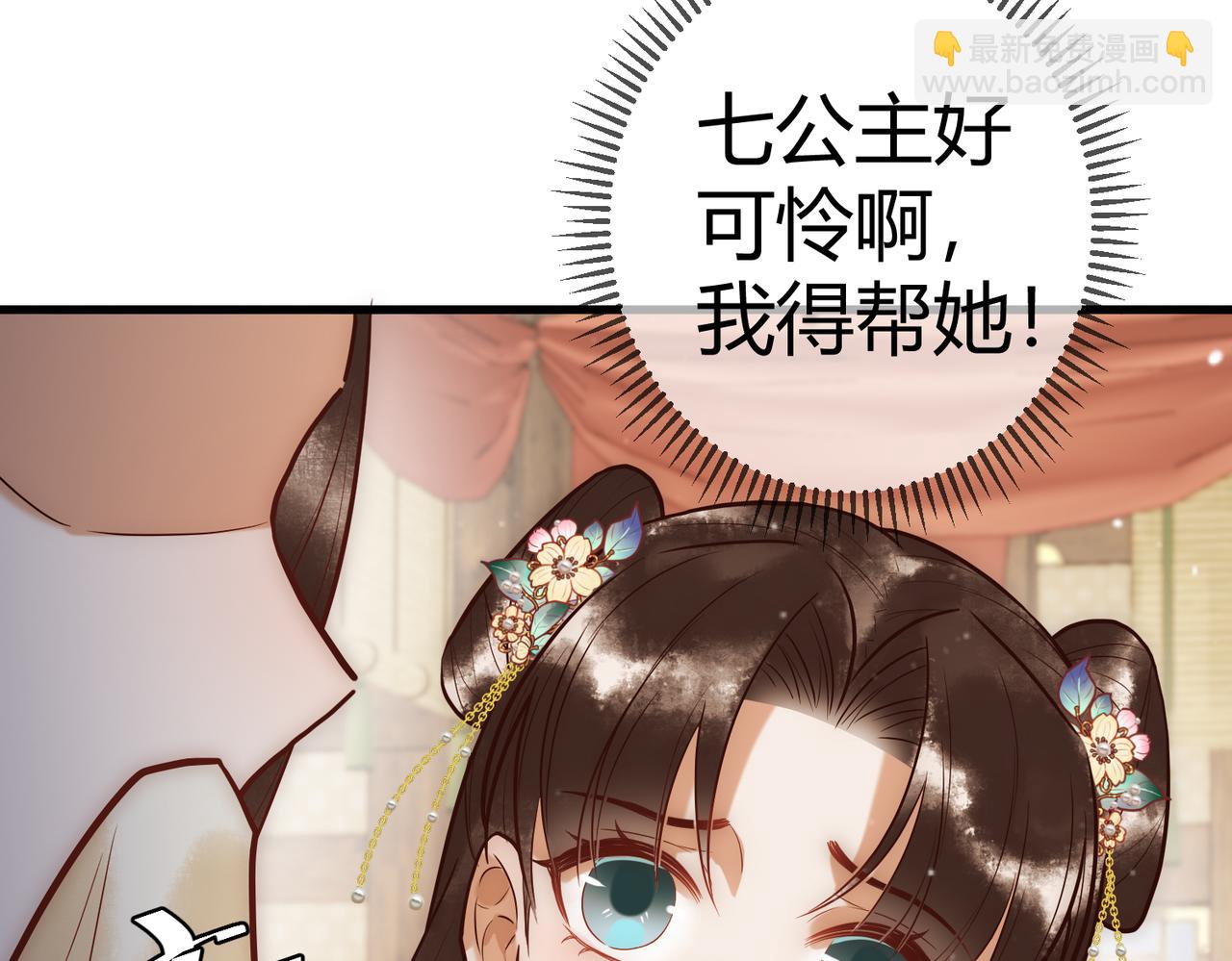 第24话 刺杀22