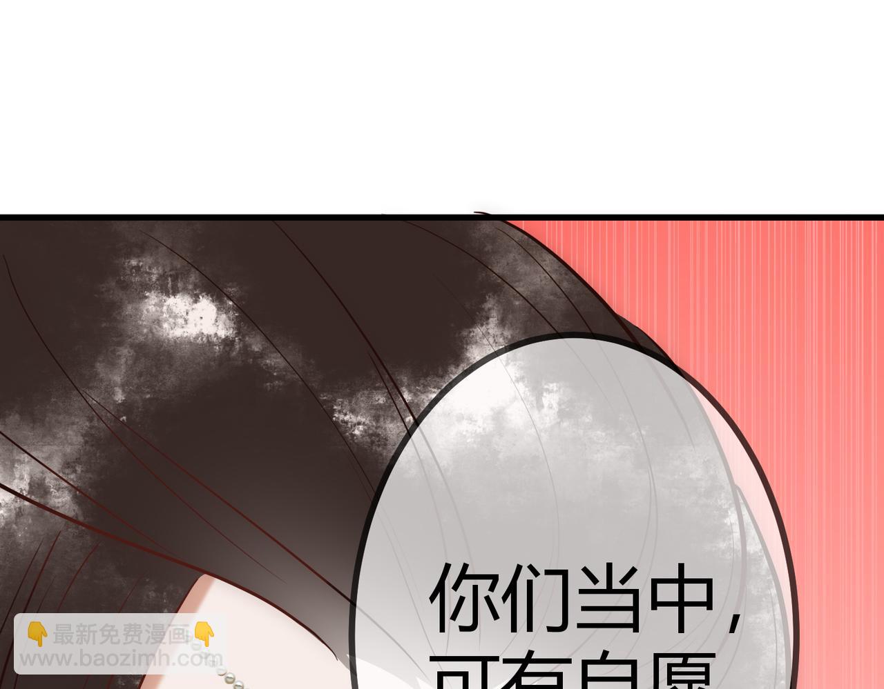 第24话 刺杀3