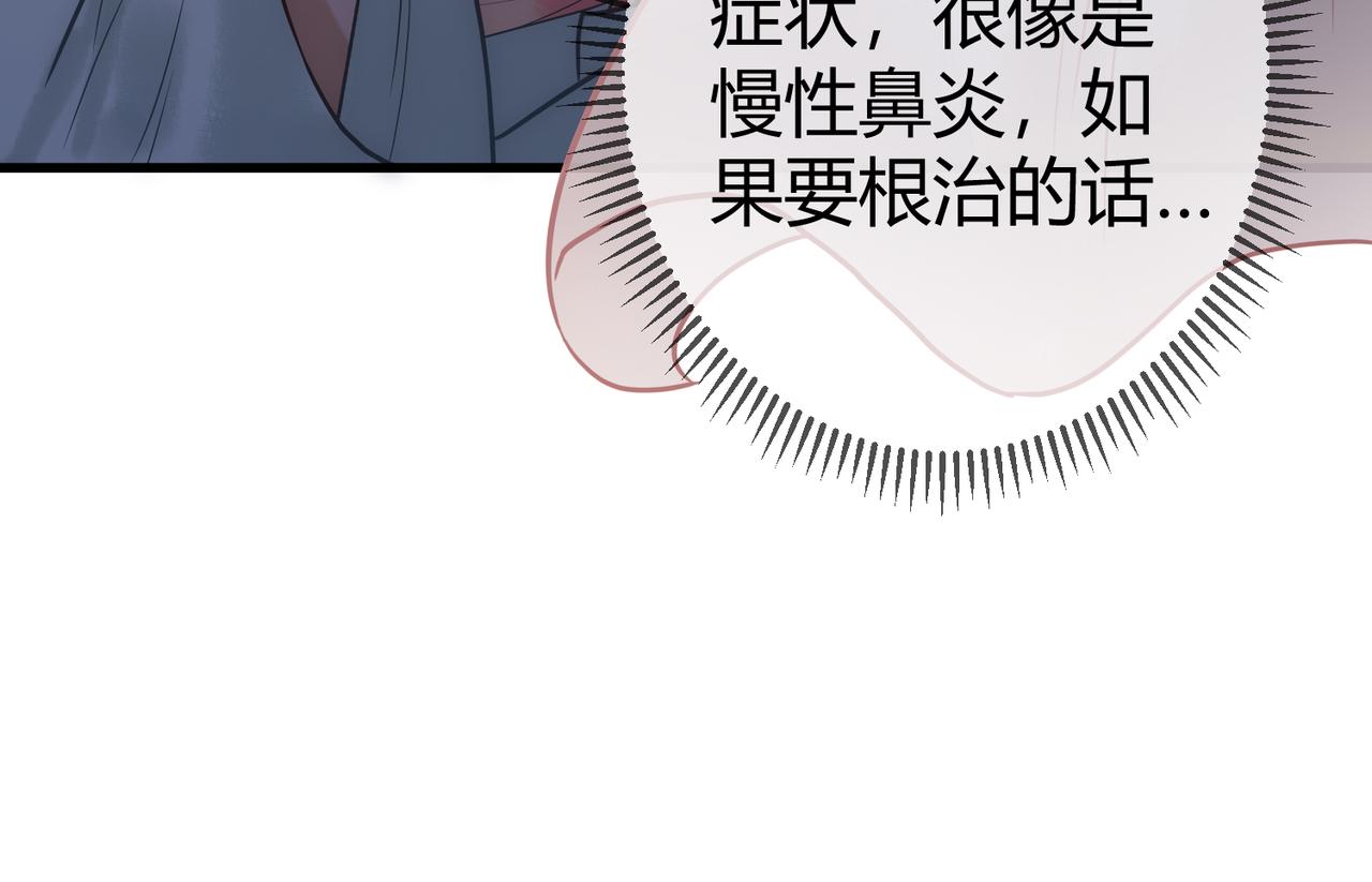 第24话 刺杀30