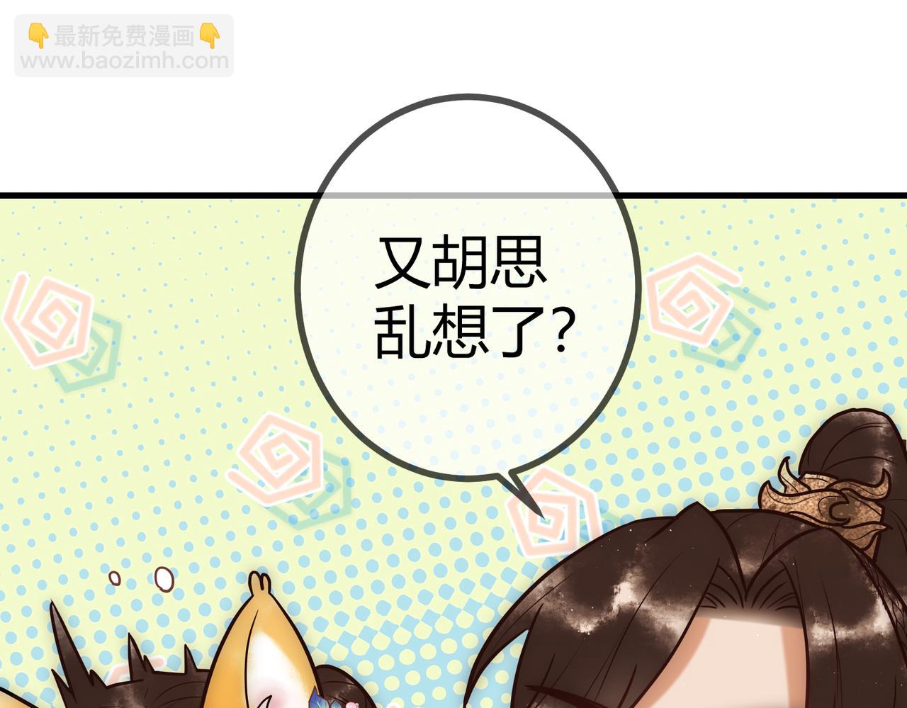 第24话 刺杀31