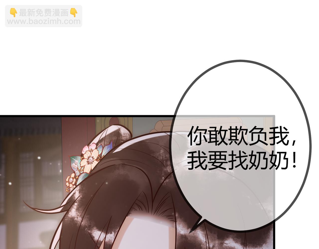 第24话 刺杀33